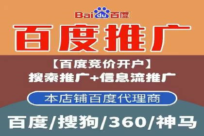 sem推广竞价托管的成功故事：从零到一的突破