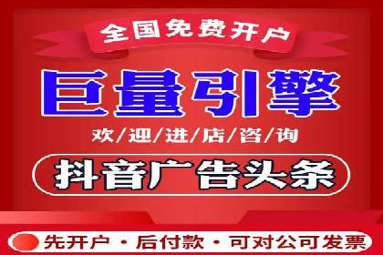 百度竞价排名服务：助力中小企业快速发展